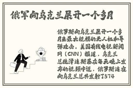 在女位旅行者要出鲁职